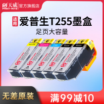 Tianwei Appson 255 256 Cartridge EPSON Expression Premium XP-601 701 801 Black Color Red