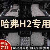 Fully enclosed car foot pad pedal pad for Haval H2 special Great Wall Harvard Red Label Blue Label Car 18 full set