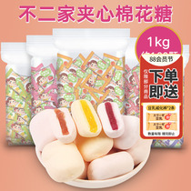 Mental valley snacks are a couple of cracked marshmallow blueberry strawberry 1kg soft sugar bulk married sweets