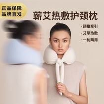 Yunbao Qi Ai hot compress neck pillow to protect cervical spine to help sleep cats and cats summer memory cotton pillow belly partition C pillow