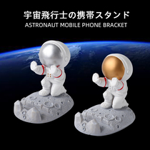 Astronaut mobile phone holder desktop creative porch key storage ornaments small spaceman glasses Holder Watch Holder pen holder cute gift dormitory personality decorations office ipad chase drama