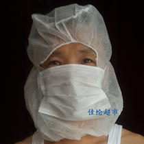 Full cover exposed eye disposable headgear Non-Woven Space cap dustproof pirate hat food factory anti-drop hair cover Hood