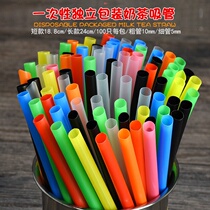 Milk tea shop disposable colored pearl milk tea straw coffee straw diameter 0 5cm 1cm