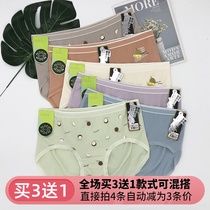 Buy 3 send 1 Cool Thunderpants lady Bacteriostatic Gravity Pants Mid Waist Middle Version Cute Girl Bag Hip Triangle Shorts 8133