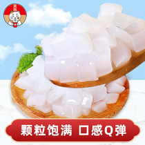 Yipang coconut milk tea special small bag crystal fruit sugar water granules original coconut meat milk tea raw material 1kg