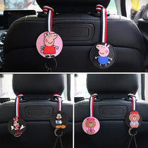Car hook cute cartoon creative hidden hook car multi-function decoration car interior rear chair back car hook
