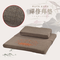 High elastic natural coconut silk cotton linen satin meditation pad Buddhist supplies worship cushion home chair futon pad pad