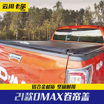 2021 Jiangxi Pengxi DMAX modified aluminum alloy three folds manual roll zinc alloy lock draw lid