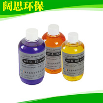 PH analysis reagent]LICI Ray magnetic PH4 006 86 buffer solution (optional) 250L standard solution