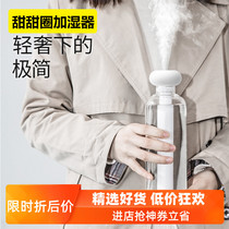 Creative USB mini donut humidifier Home mute bedroom Car small office desktop portable