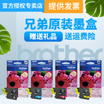 Brother Original LC975BK Black Cartridge for MFC-J410 MFC-J265W MFC-J220 Cartridge