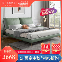 Century Masters zhen leather bed light luxury modern minimalist ins red Italian minimalist 1 8 meters master bedroom soft edging bed