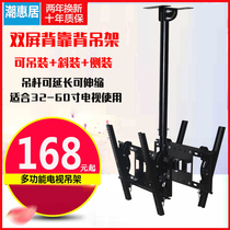 Tv hanger double-sided dual-screen 32-60 inch LCD TV retractable rotating lifting shelf pylons hanging side by side