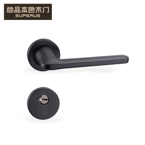 Shangpin true color wooden door room door lock bedroom door lock General lock household hardware S45