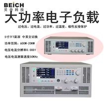 Becch CH9810 9811 9812 9812 9822 9822 A DC electronic load high-power electronic load gauge