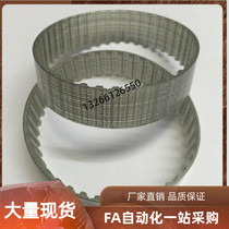 TTBU1000 TTBU1000 900700750275 850T5-100 150200250 synchronous belt T10 550