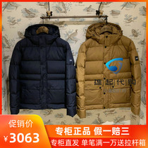 20 Winter counter France AIGLE AIGLE PAINEBLUFF men hooded down jacket K4041 K4042