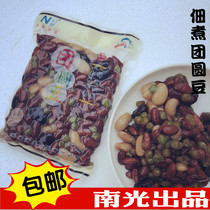 5 bags*350g Instant Sharecropping reunion beans Colorful sweet beans Canned milk tea porridge Baked dessert Raw materials Ingredients