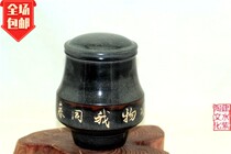 National Non-genetic Chengguo State Big Four Tao Jianshui Zitao Chen Shaokang 2015 Old Tea Jar Wake-up Tea Jar