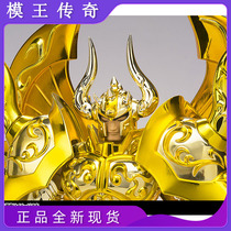 (Legend of the Model King)The new Bandai Holy Clothing myth EX Holy Clothing Golden Soul God Taurus Arudiba