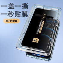 Apple 13 mobile phone steel film full-pack edge Cling Film second sticker iPhone13 mobile phone Membrane Full Screen HD 13promax Anti-peep protective film Applicable thirteen Anti-explosion non-stained fingerprint 13pr