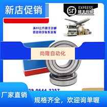 High-speed SKF import 6000 6000 6001 6001 6003 6003 6004 6005 6006 2Z 2RS1 2RS1 C3