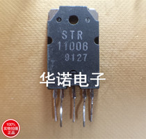 Import disassembly measured STR11006