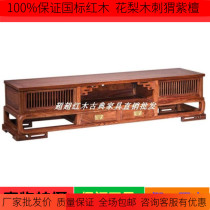 Special price mahogany TV cabinet rosewood hedgehog rosewood memory Jiangnan TV cabinet solid wood floor cabinet Chinese audio-visual cabinet