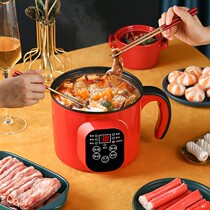 Hot noodle bowl heated and rechargeable noodles small cooking pot plug-in one person food Japanese pot cooking porridge pot household small breakfast