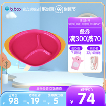 bbox Australian baby childrens food supplement separation anti-drop tableware B box baby eating tray