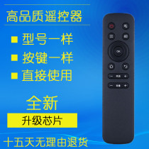 For Philips TV remote control 50PUF6152 T3 55PUF6152 T3 65PUF6152 T3