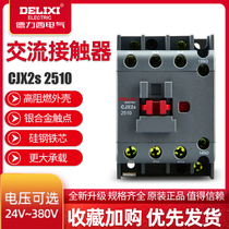 Delixi ac contactor CJX2s 2510 normally open contacts AC24v 110v 220v 380v 25A Ann