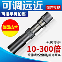 Looking for Bees Super Clear High-powered Telescope HD Military Optical Zoom Night Vision 500 Human Body Military Sniper