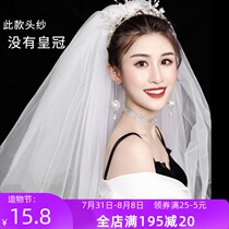 Veil female bride Korean headdress Super Xian Sen line net red photo props wedding dress white retro Halloween black