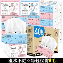  Log household pumping paper whole box toilet paper napkin Facial tissue Baby restaurant paper towel special price 10 packs