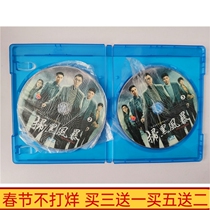 BD Blu-ray Sweeping Black Storm (2021) HD Domestic Drama DVD Sun Honglei Zhang Yixing