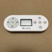 Original Proscenic Pu Sannic Sweeping Robot Remote Control ECY-550WE Remote Control