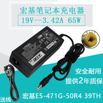 Acer E5-471G-50R4 39th computer power adapter 19V3 42A Charger power cord