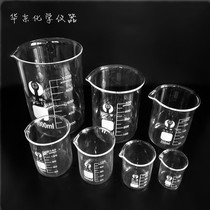 600ml glass beaker high temperature resistant measuring cup with scale consumables