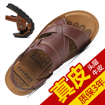 Summer men sandals Genuine Leather Casual Shoes Breathable Beach Shoes Youth Bull Leather Non-slip Leather Sandals Men-lined