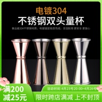 304 Stainless Steel Double Head Volume Cups Milk Tea Shop Special Oz Cup Cocktails Wine Calorie Cup With Scale Food Grade