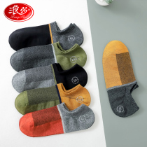 Langsha socks mens socks summer cotton boat Socks mens shallow low-mouth Japanese summer thin breathable invisible socks
