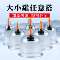 Single cupping household cupping pumping type non-glass bulk vacuum gas tank hygroscopic sleeve pulling household sleeve