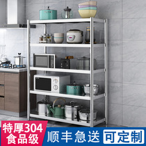 304 Shelf shelf five-layer kitchen storage 5-layer rack floor rack multi-layer stainless steel storage rack