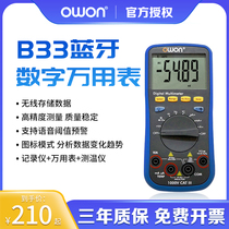 LilipOWON Bluetooth B33 high-precision temperature gauge recorder for home burn-proof fully automatic number of use tables
