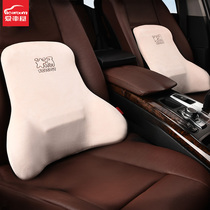 Love car house car waist close to memory cotton back cushion waist cushion car backrest cushion waist Mercedes Benz 4 seasons Short plush waist rests