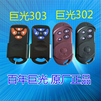 jgr-302jgr-303 electric door 310 door opener dial remote control wireless key rolling door