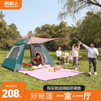 Tent outdoor camping thickened portable automatic bounce folding explosion-proof rain outdoor beach sunscreen camping equipment