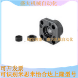 BRW6 BRW6 BRW8 BRW8 BRW12 BRW12 BRW20 BRW20 Mithrice screw support assembly in place of spot