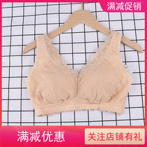 Han Zina W1120 womens gathered massage bra sexy beauty back breast prosthesis sports vest top support anti-sagging underwear